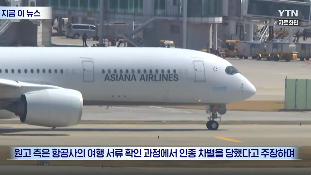 아시아나 (8).png 러시아인한테 2조3천억짜리 소송 걸린 아시아나항공