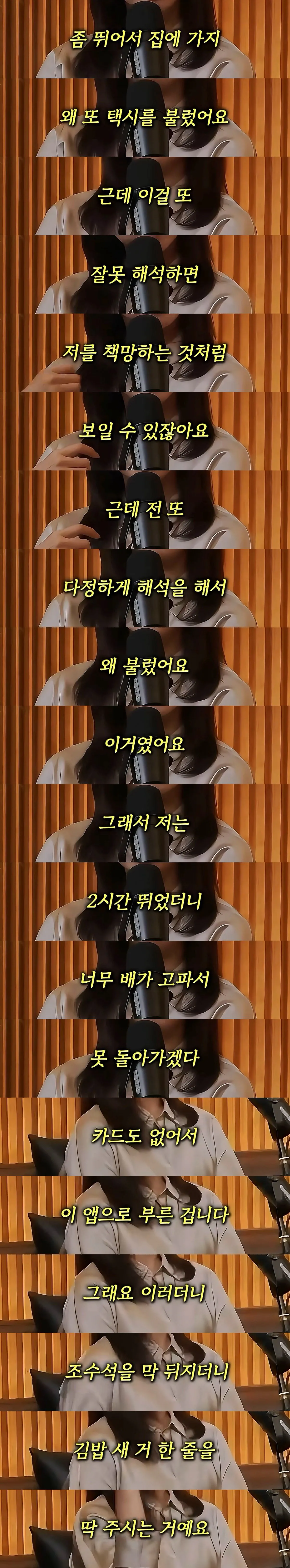 레전드 인간관계 대화 스킬