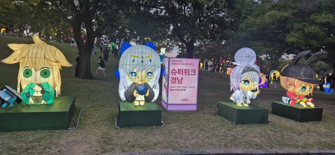 20261004_181326.jpg 진주 남