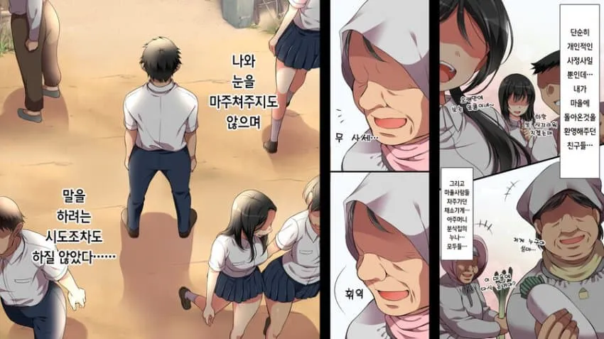 59191.jpg 세계 여러 나라의 조리 돌림 문화...jpg