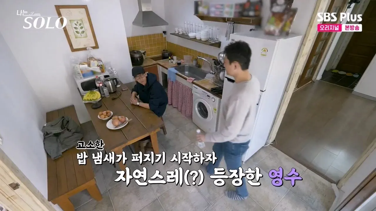 4pm.mp4_011548.140.jpg 어제자 나는솔로 오리탕 실종사건 발생 ㄷㄷㄷ