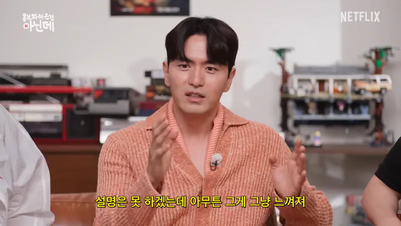 나침반 없이 북쪽을 찾아낼수 있다는 배우 이진욱