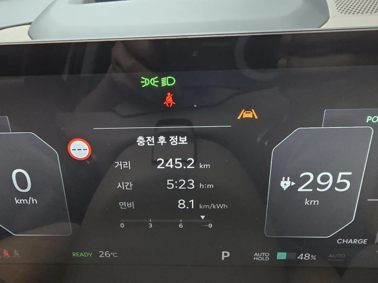 20260817_123154.jpg Ev5 찌리릭 인증