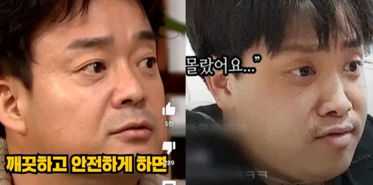 image.png 생각보다 얼굴 생김새가 비슷한 사람.jpg