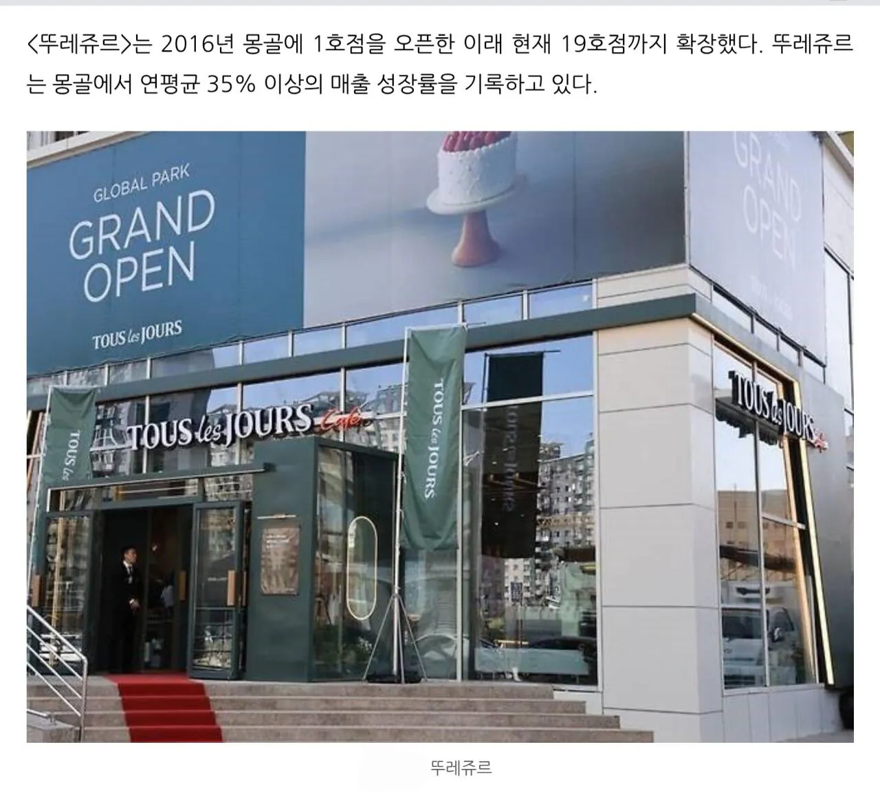 1000118341.jpg 폴란드볼) 한국이 21세기 몽골의 부마국이 된 이유