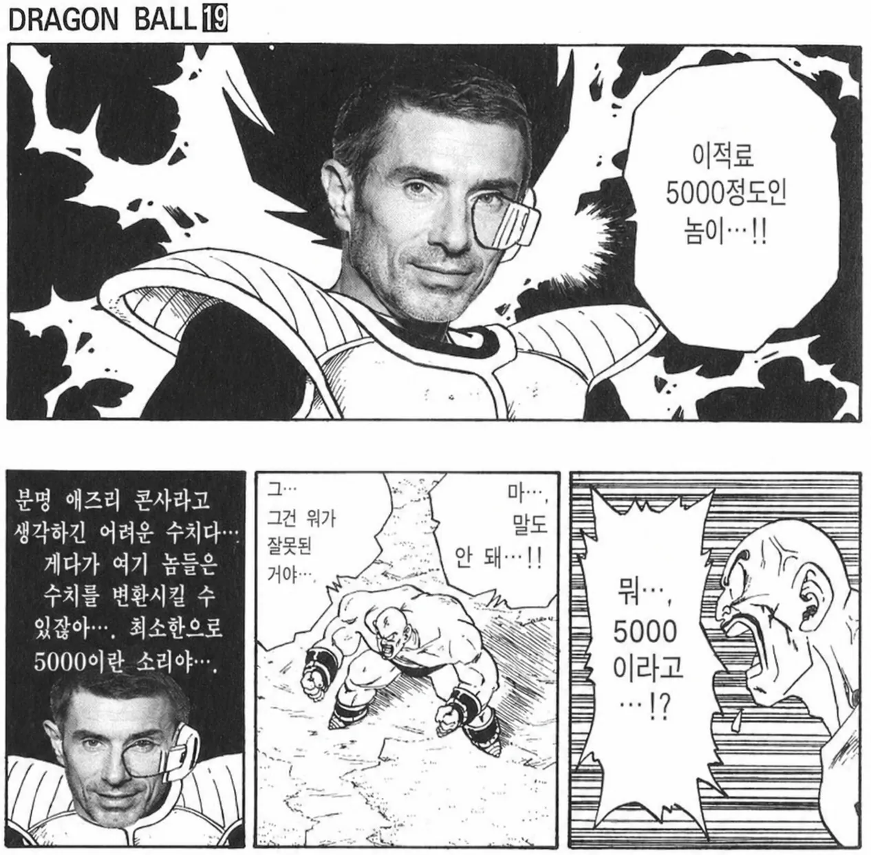13e53da5-b0a5-4be2-b344-90b9edfd7bd5.png 아스날 이적시장 현재까지 상황