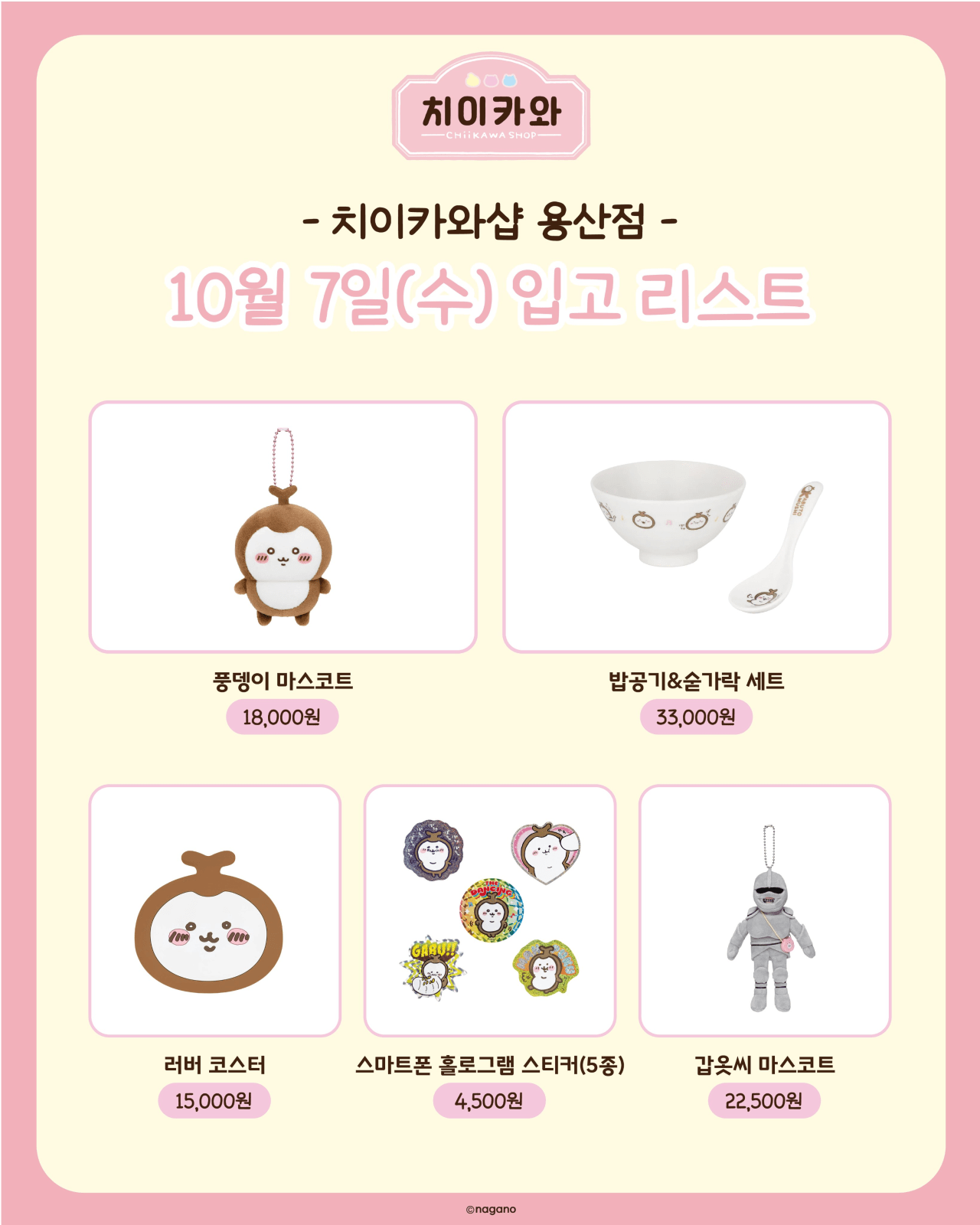 image.png 실시간 용산 오픈런 근황
