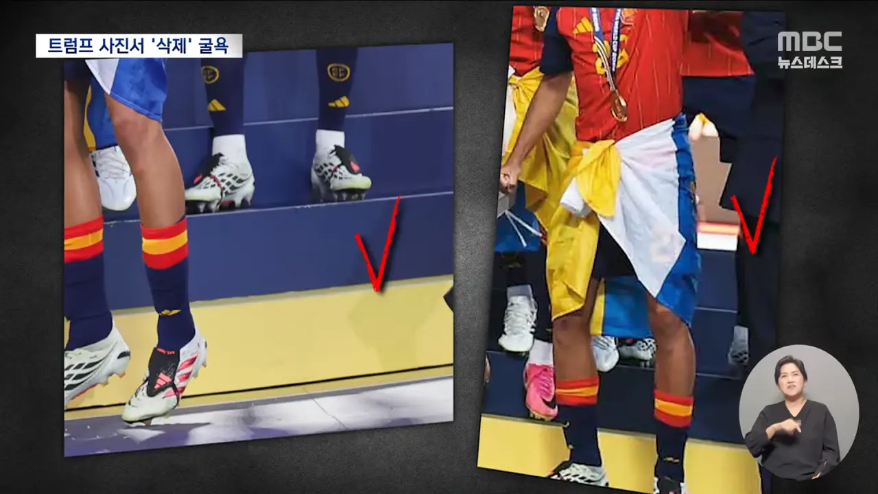 IMG_2442.webp FIFA 월드컵 우승 공식사진에서 트럼프 삭제 ㅋㅋㅋㅋ