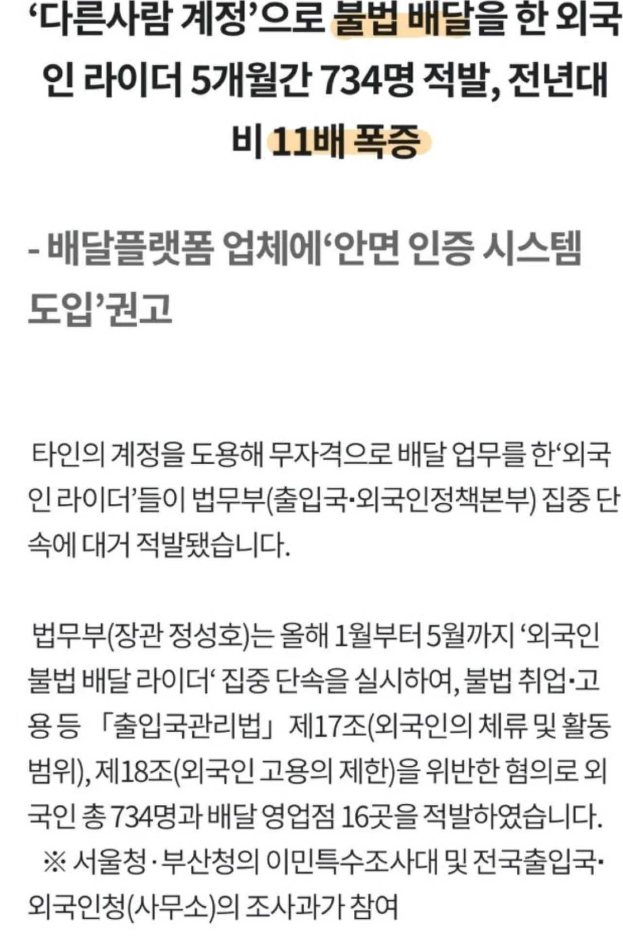 Screenshot_20260922_125902_Naver Cafe.jpg 베트남 불법딸배 근황ㅋㅋㅋ