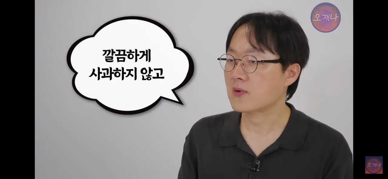 오재나 김재환 PD가 제안하는 더본코리아 백종원 대표의 회생 방안.jpg