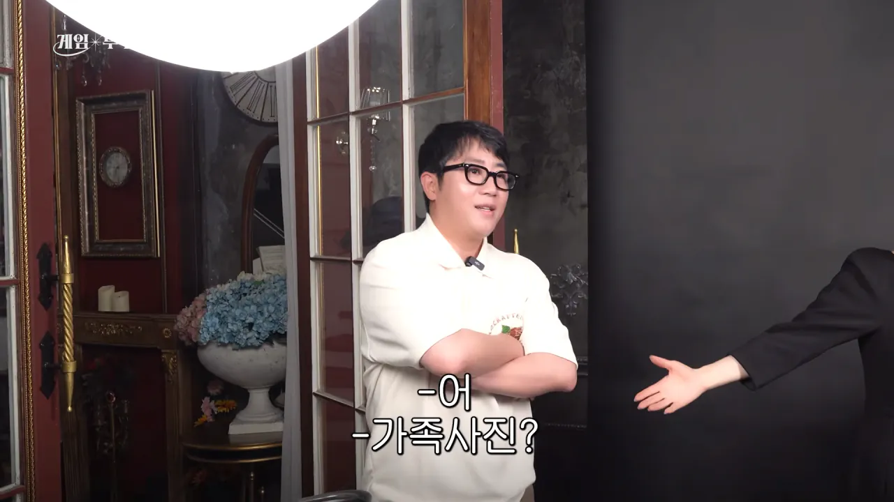 “정상적인 가족 아냐“ 도파민에 미친 부부 (김가연, 임요환, 홍진호, 페이커, 예비사위) 3-8 screenshot.png 임요환 가족과 가족사진 함께 찍게된 홍진호 ㅋㅋㅋㅋㅋㅋ