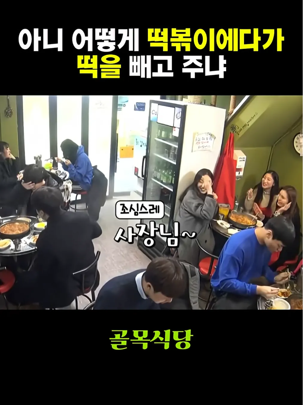 Screenshot 2026-09-11 at 03.45.41.png 어제의나와 싸우는 백종원