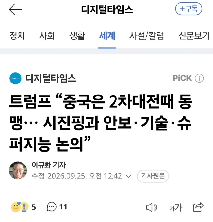 썸네일