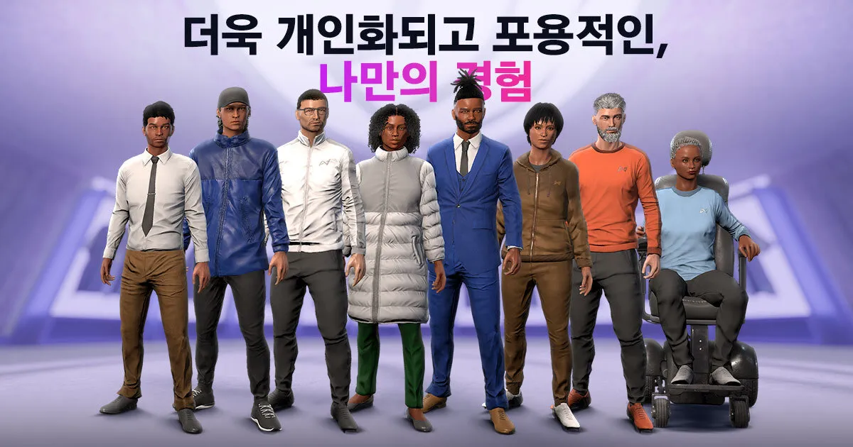 FM27: 개성을 담아 모두가 함께하는 나만의 축구 세계 FM27  l 개성을 담아 모두가 함께하는 나만의 축구 세계