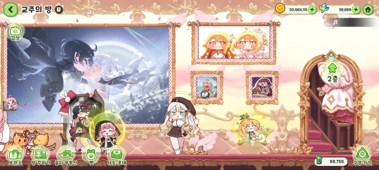 Screenshot_20260719-064810.png ๋ง๋๋ง๋ ๋ณผ๋ฐ๊ตฌ ์ผ๊ธฐ -1000- 'ใ
'