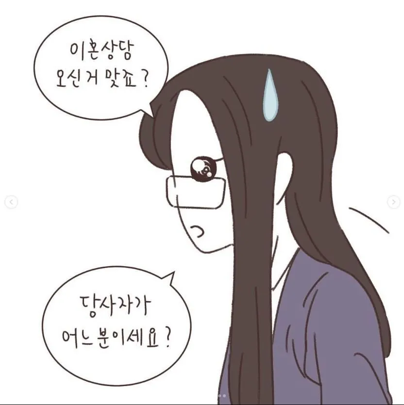 애 아빠가 바람피웠는데 애 엄마가 친권 못 받음
