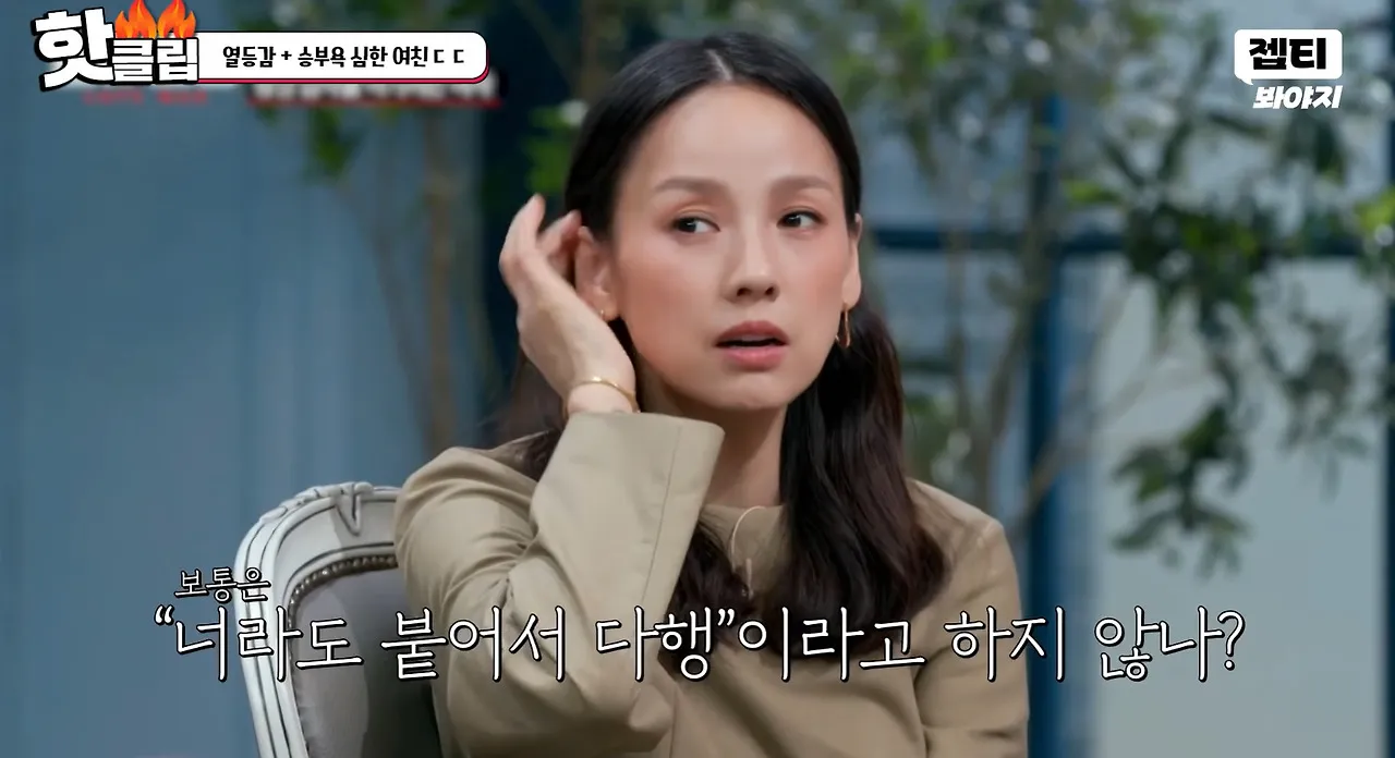 남친한테만 열등감+승부욕 심한 여자친구.jpg