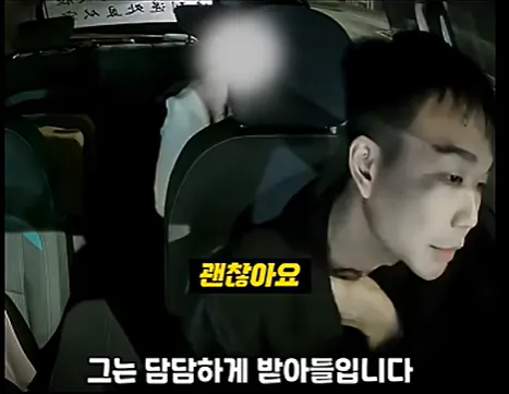 Internet_20260205_110804_10.png 최악의 만취녀 최악의 만취녀
