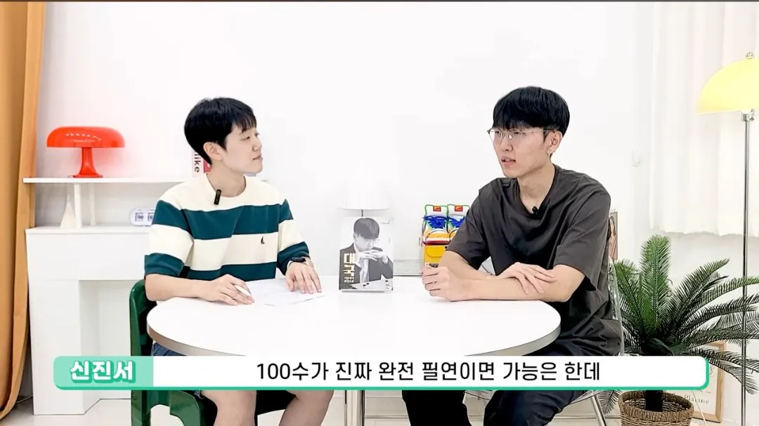 Screenshot_20260720_172236_YouTube.jpg 바둑 프로기사는 몇 수 앞까지 내다볼 수 있나요?.jpg