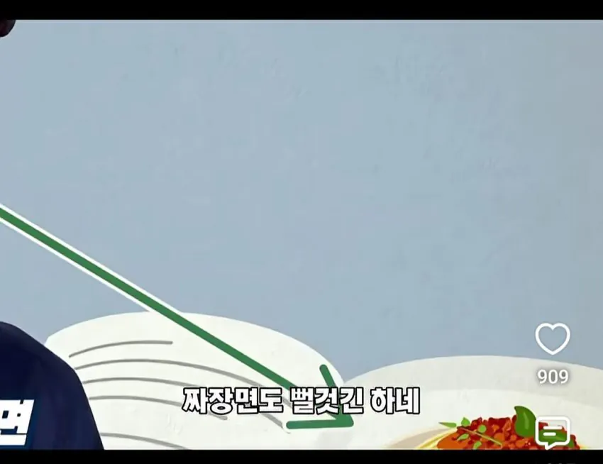 백종원이 요리책 그림만 보고 메뉴 개발 하는 이유.JPG