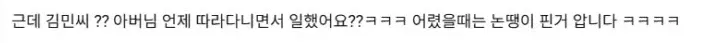 1000083081.webp 방송 나와서 거짓말했다가 들통난 배우