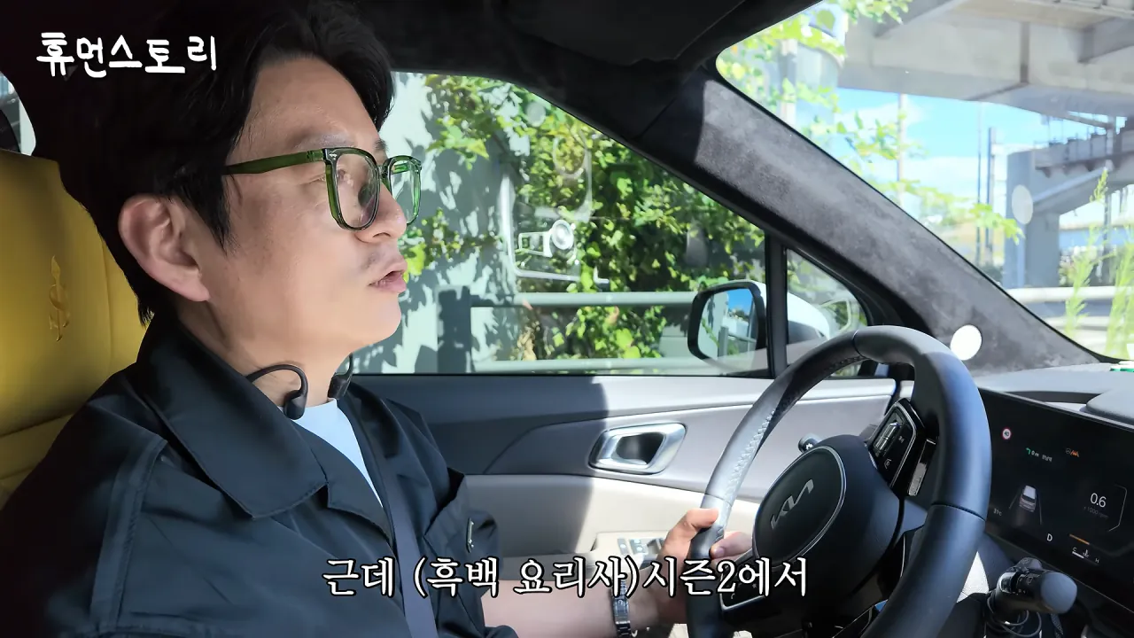 주방 18시간 근무 세계 일류 쉐프의 하루 [마스터셰프 코리아 강레오] 8-29 screenshot.png 강레오 셰프가 흑백요리사 보다가 빡쳤던 순간