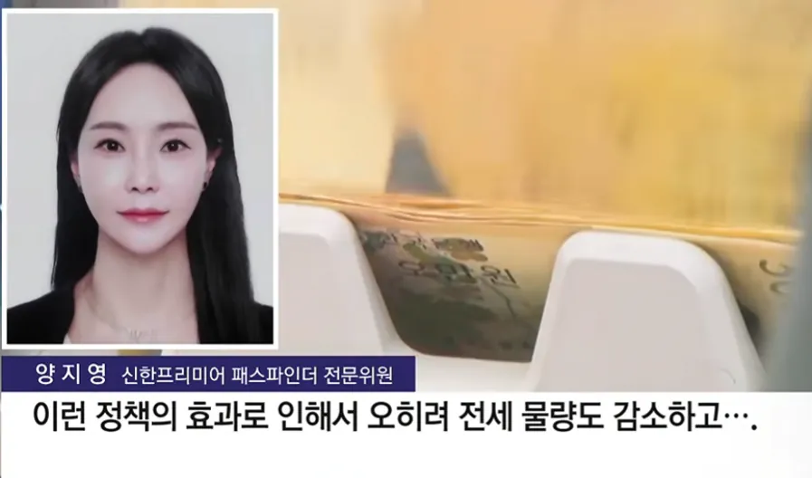 image.png 서울 전셋값 대한민국 역대 최고치
