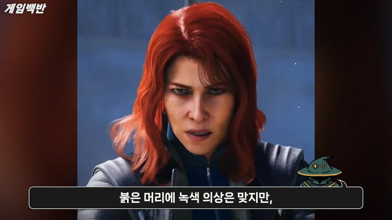마블 울버린 이번엔 외모논란 터졌다! _이건 콩코드식 미스틱이다._ 2-44 screenshot.png PS5 단독 울버린 게임 캐릭터 콩코드식 PC 논란 ㄷㄷㄷ