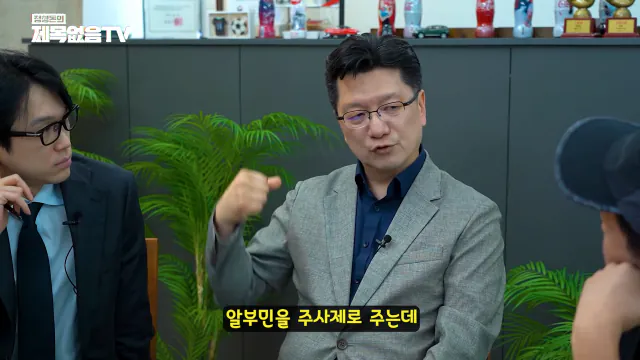 ~_1CaCeyYMsk 00-24-22 정형돈의 제목없음TV 영양제는 정신적 자기위로에 불과한 것인가_! 특히 비타민C 메가도스(플라시보 끝판왕)🤔🤔.png 영양제 팔이,제약회사 광역 도발하는 서울대 교수.jpg