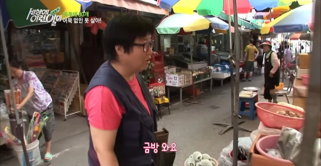 38822.jpg 백종원도 한수 접는 레전드 어묵 아저씨 ㅋㅋㅋㅋ