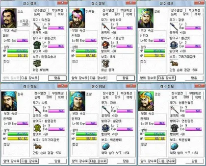 image.png SRPG ๊ฒ์๊ณ์ ๋ฐ๋ฐค๋ฐ, ์กฐ์กฐ์ 