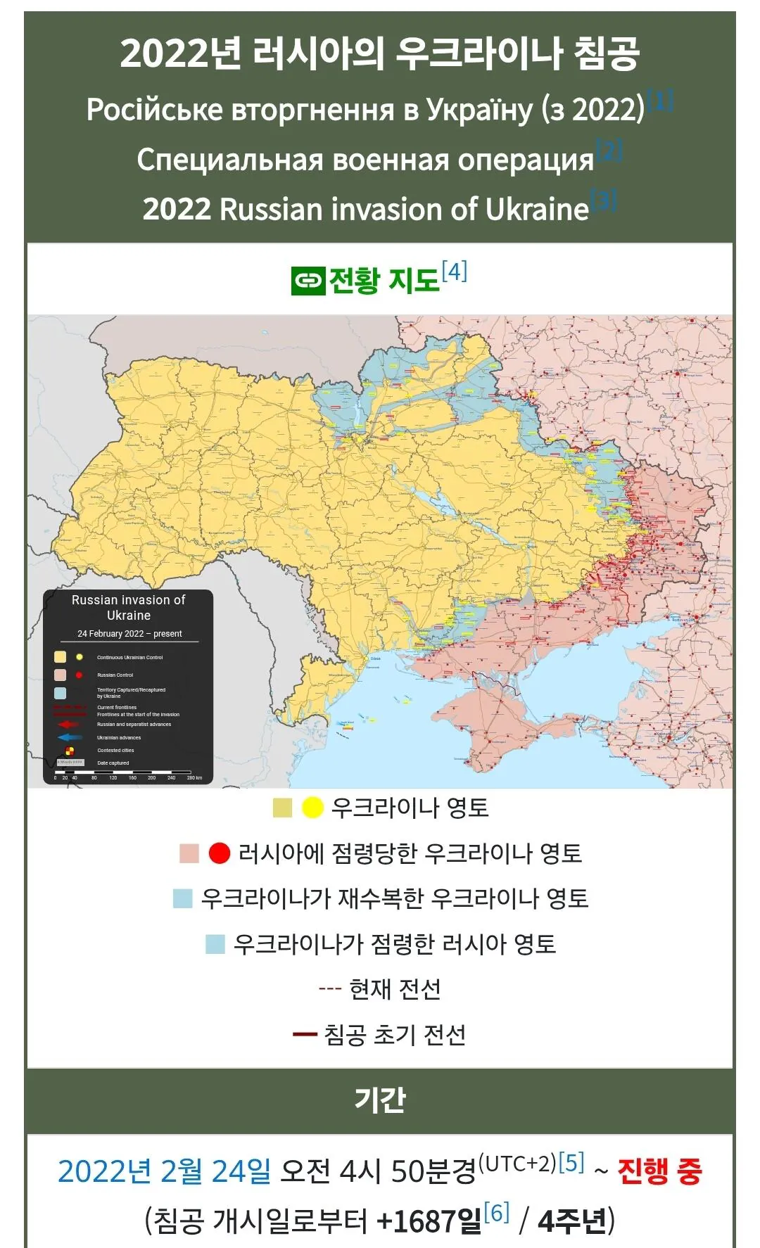 58931.jpg 엄청난 고인물들이 늘어나고 있는 우크라이나 전쟁;;;
