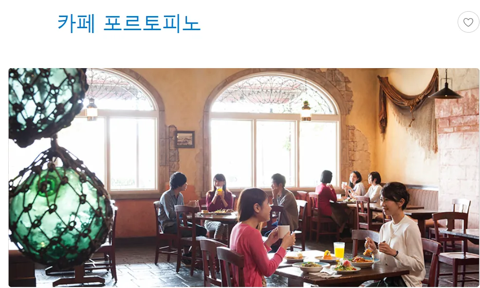 image.png 도쿄 디즈니씨 직원 누님들 ㅎㄷㄷ