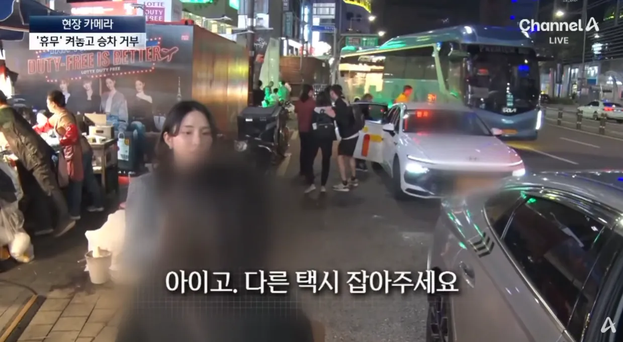 농락하는 ‘빈차’ 택시…다가가면 ‘예약’ (19).png 예약.휴무 버튼 누르고 손님 안태우는 택시들