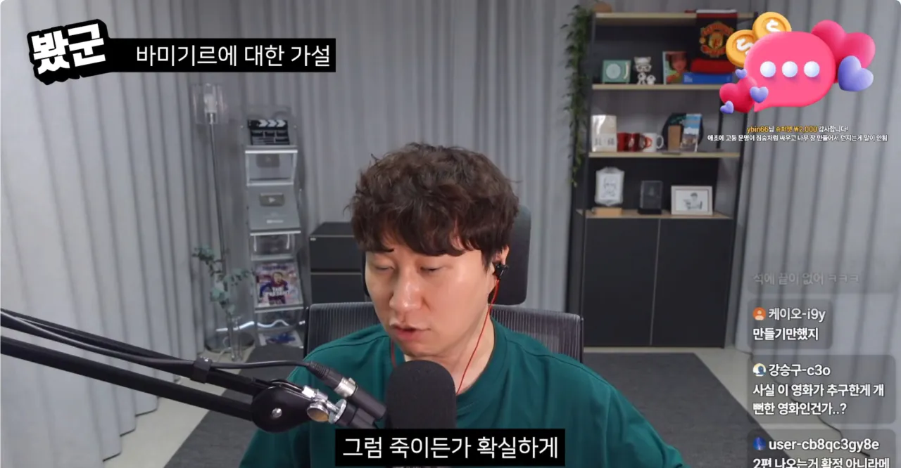 Screenshot 2026-07-21 at 20.41.40.png ใ
ใ
) ๋จ๊ตฐ, ํธํ ๋ผ๋๋ฆฌ๋ ์ผ์นจใ
ใ

