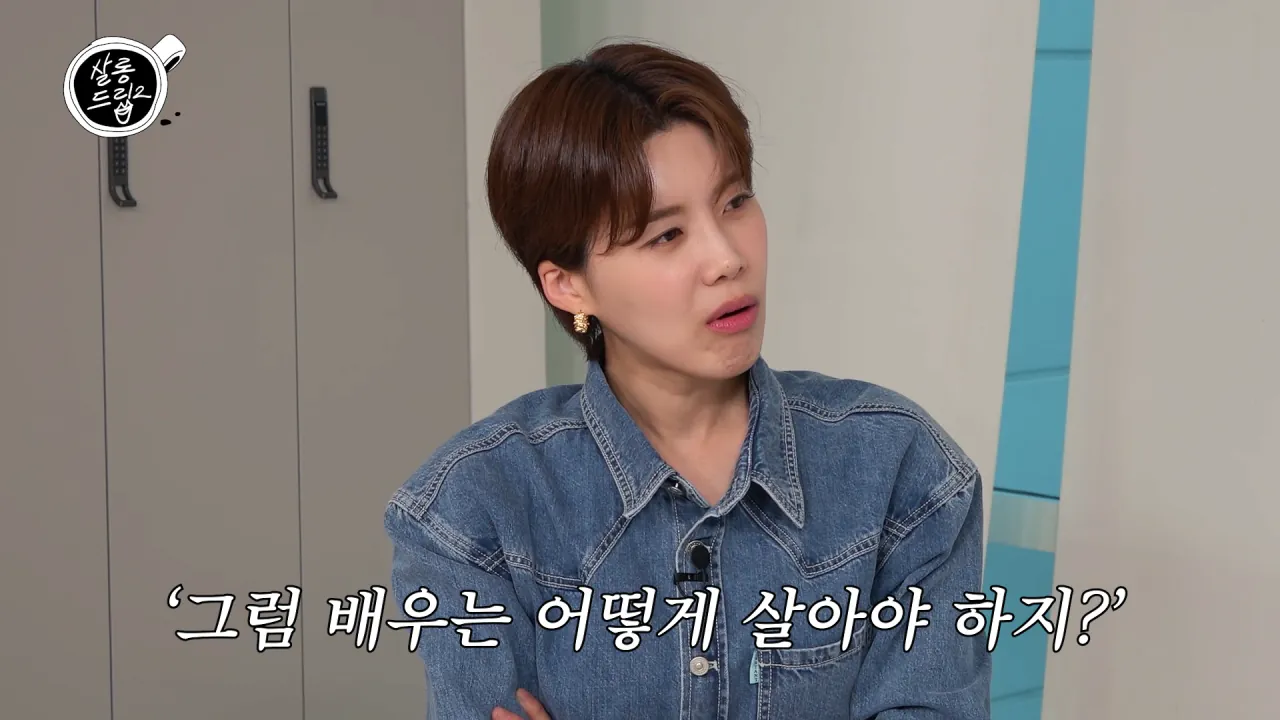 군대에서 하트시그널을 보고 충격 받았다는 지창욱.jpg