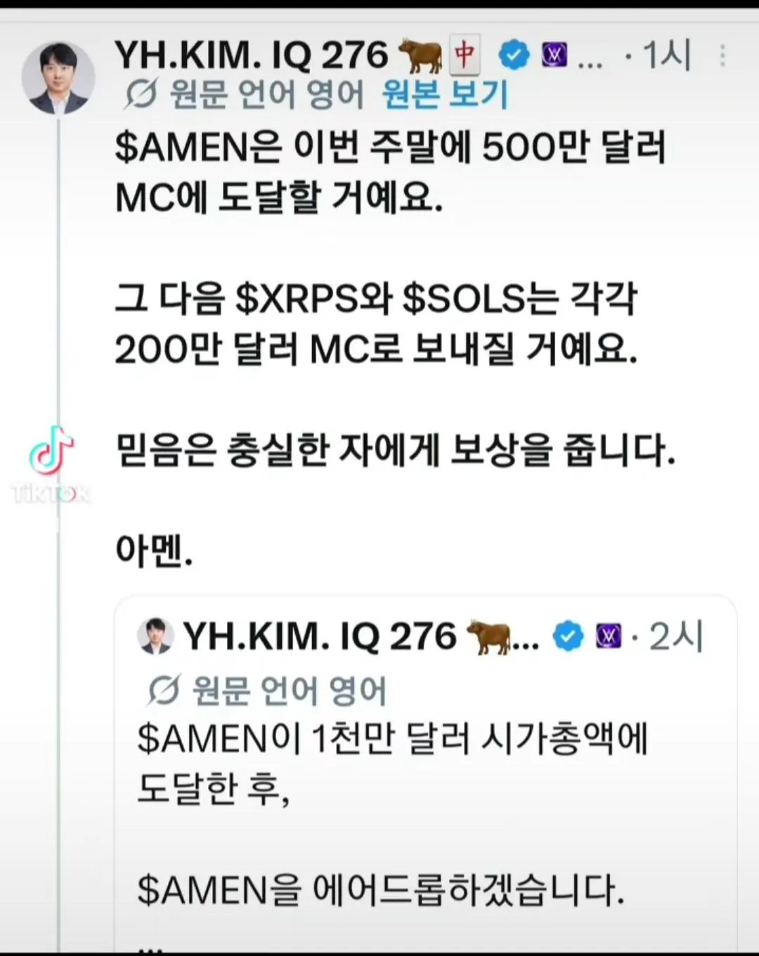 12416.jpg 세계최고 IQ 276 김영훈씨 진짜 진짜 근황.