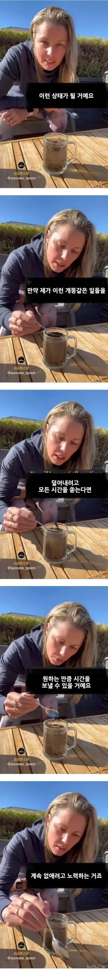 image.png 서양 누나의 인생 조언.jpg
