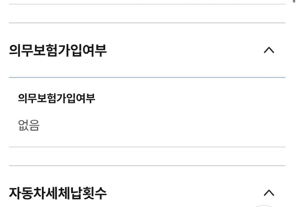 image.png 베트남 실시간 근황 . 한국 불법주차