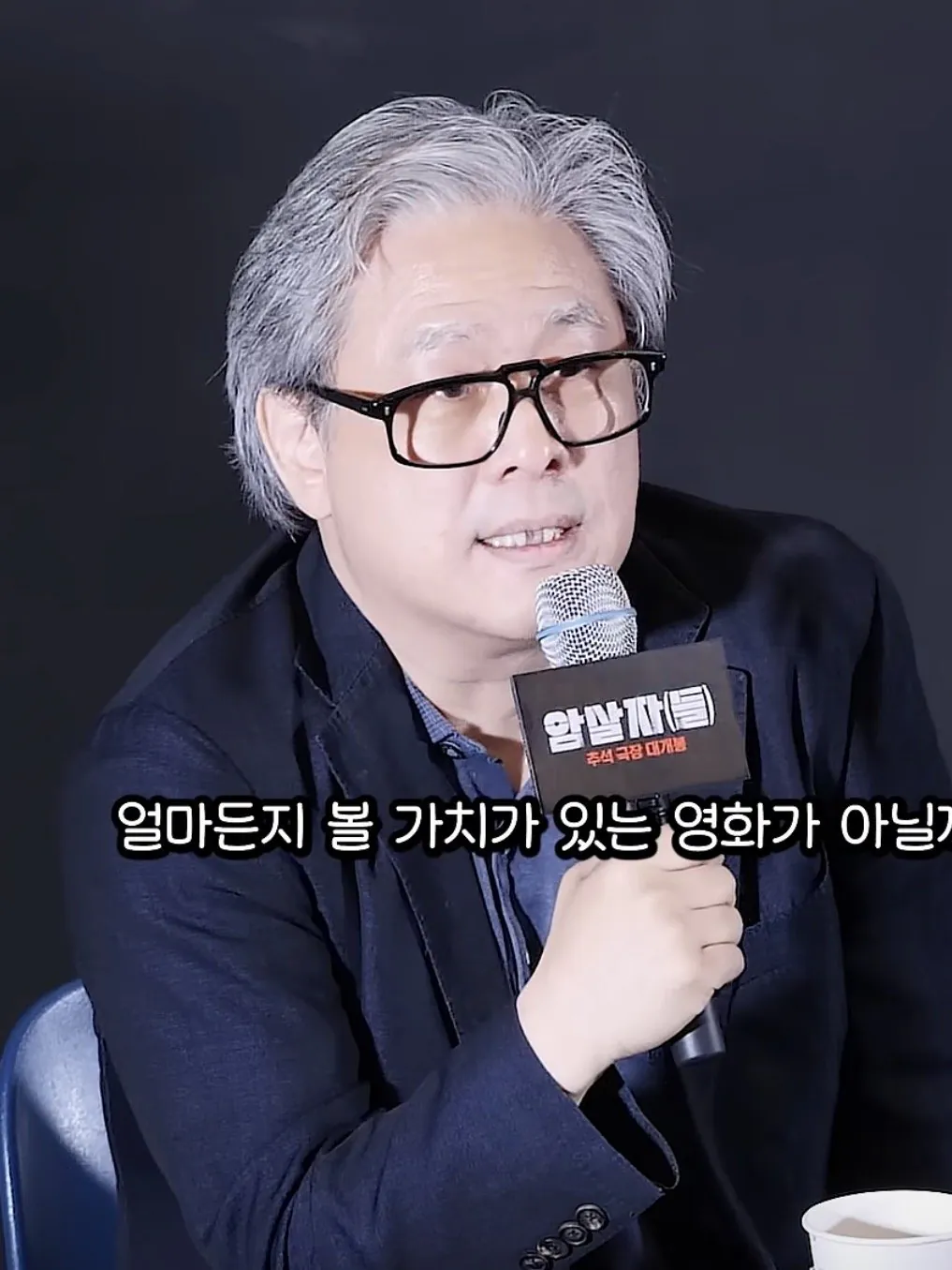 의도가 보이는 암살자들 박찬욱 평가.jpg