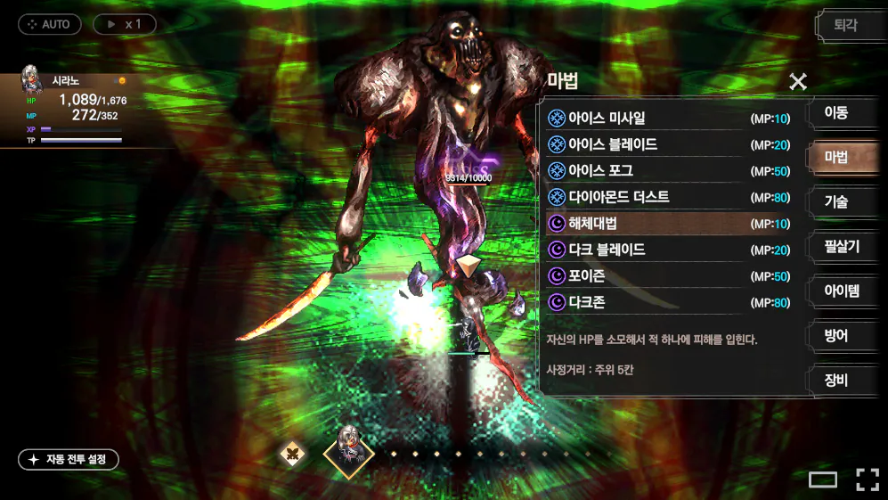 창세기전8.png 창세기전 외전: 서풍의 광시곡 리마스터 스팀 상점 등록