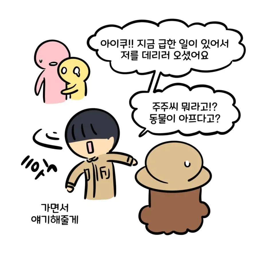 1000042298.webp 동물원에 동물있다고 컴플레인 거는 미친년