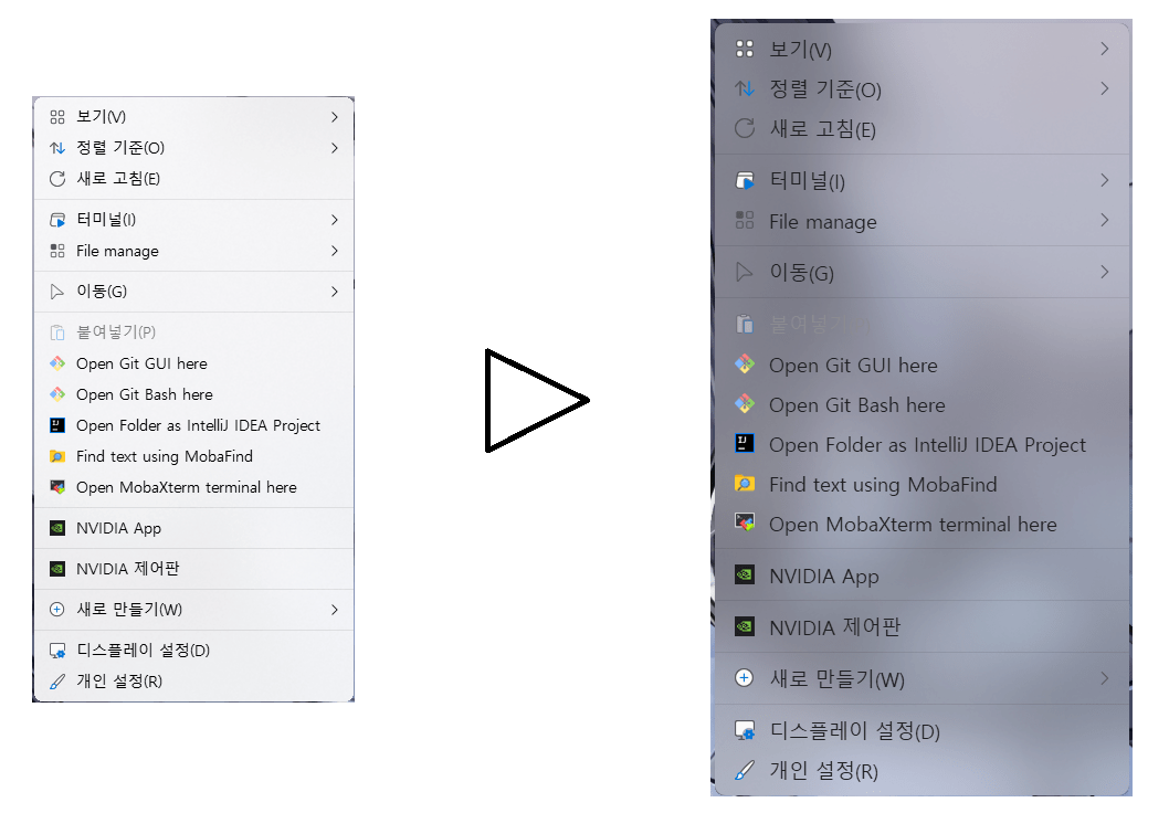 image.png 나는 윈도우 우클릭 메뉴가 싫어요 - Nilesoft Shell