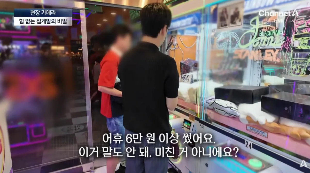 ๋ฝ๊ธฐ (3).png ์ธํ
์กฐ์ ๊ฐ๋ฅํ ์ธํ๋ฝ๊ธฐ ๊ธฐ๊ณ์ ๋น๋ฐ