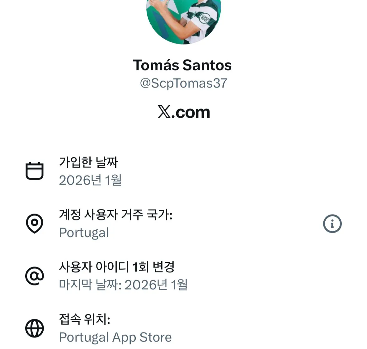 messi-20261001-021244-005.jpeg 생각보다 상당히 심각한 포르투갈 호날두 민심 근황