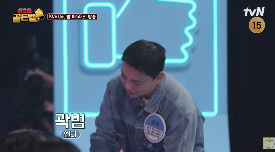 bandicam 2026-09-30 18-51-01-082.jpg 나영석pd가 기획한 '유튜버 골든벨' 출연자 라인업ㅎㄷㄷㄷㄷ
