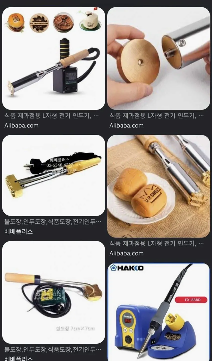 image.png 백대표의 빽스베이커리 근황