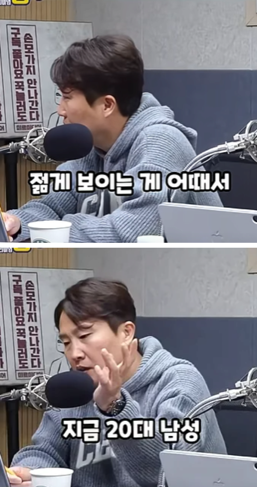 1000038501.png 영포티 (피프티)의 표본인 섹백좌