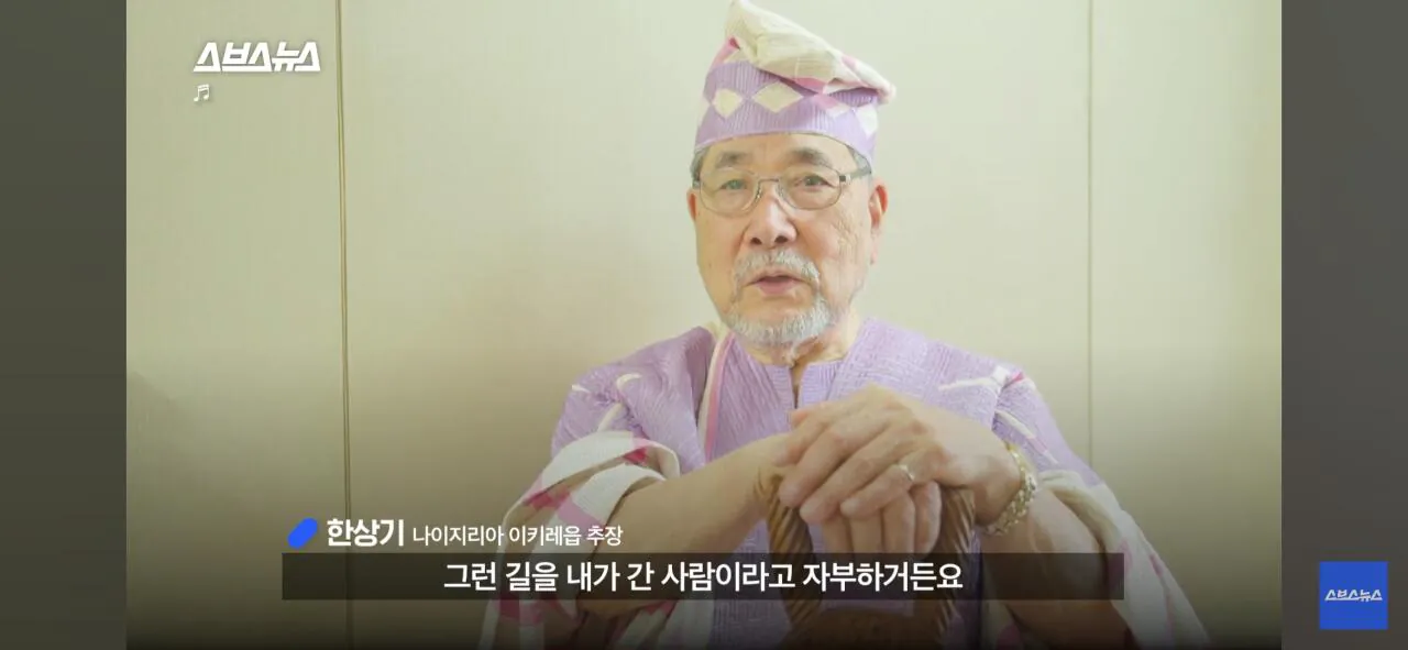 Screenshot_20260906_175728_YouTube.jpg ์ฑ๊ธ๋ฒ๊ธ ์ํ๋ฆฌ์นด ํ๊ตญ์ธ ๋์ถ์ฅ