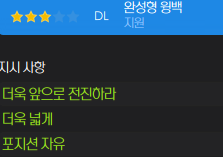 image.png “당신이 알던 바르셀로나는 잊어라” 한지 플릭의 26/27 바르셀로나 (쿼드러플 달성)